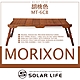 MORIXON 魔法橡木桌 胡桃色/MT-6CB.露營蛋捲桌 igt系統桌 可拆式木桌 組合露營桌 紅橡木野餐桌 product thumbnail 2