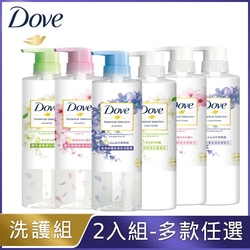 DOVE 多芬 植萃系列洗護髮2入組_多款可選