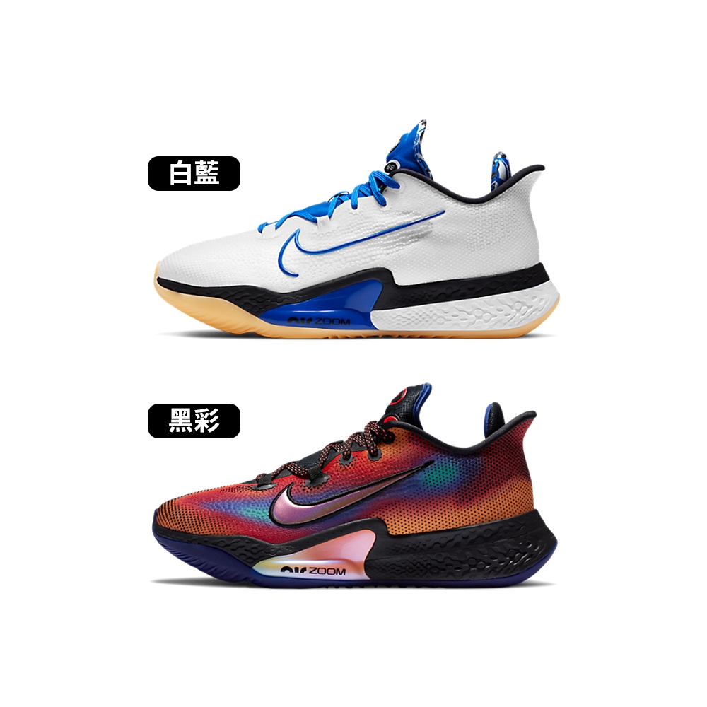 Nike Air Zoom BB Nxt EP 男鞋 兩色 氣墊 避震 支撐 包覆 籃球鞋 DB9991-100/CK5708-401