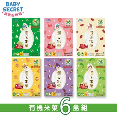 (BABY SECRET 寶寶的秘密)有機米菓6包裝x6盒-口味任選