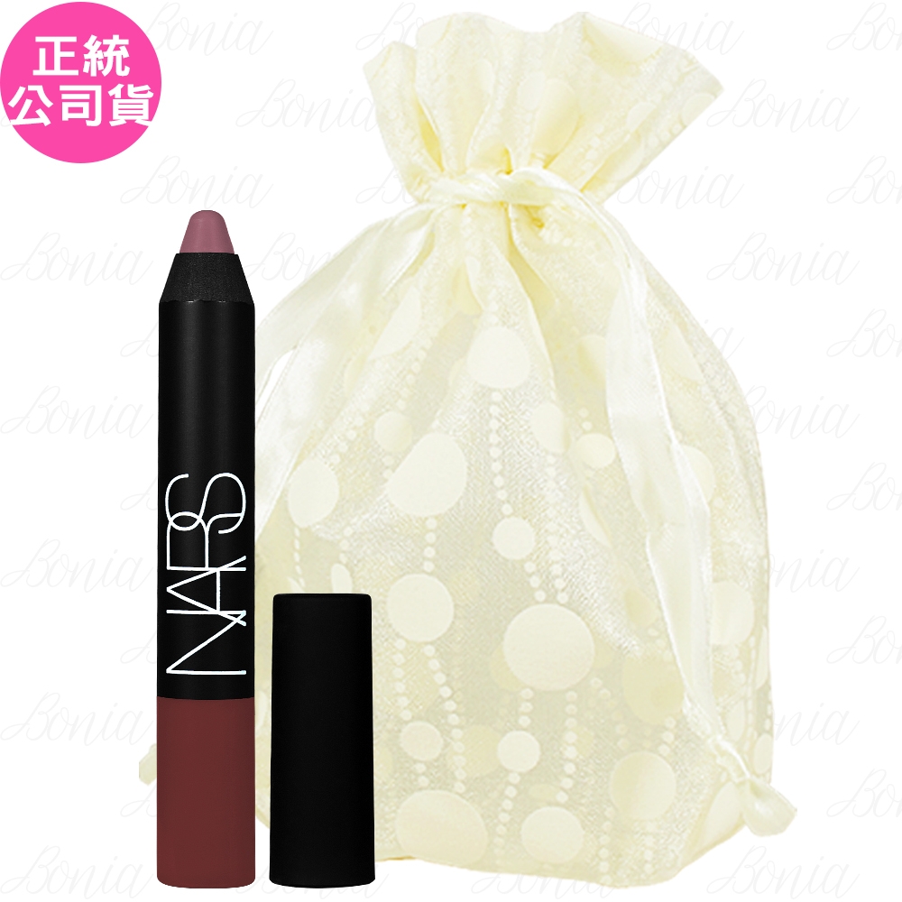 NARS 絲絨迷霧唇筆精巧版(#DO ME BABY)(1.8g)旅行袋組