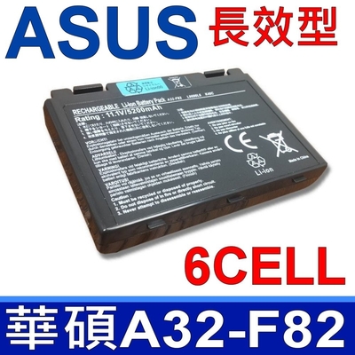 ASUS A32-F82 高品質 電池 K40IN K40IP K40IJ K50 K50AB K50AD K50AE K50AF K50C K50ID K50IE K50IJ K50IN K50IP