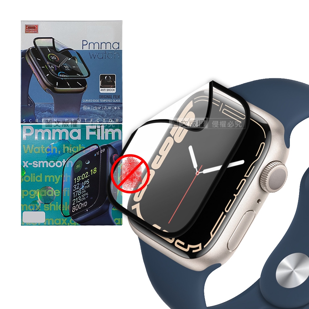 Pmma Apple Watch Series 8/7 45mm 3D霧面磨砂抗衝擊保護軟膜 螢幕保護貼