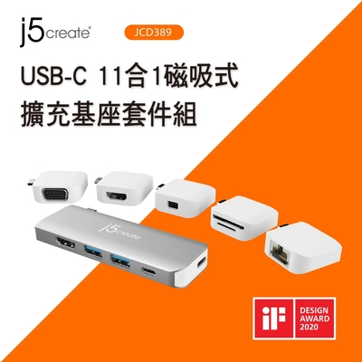 j5create USB-C 多合一磁吸式擴充基座套件組-JCD389