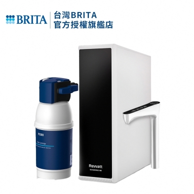 德國BRITA Mypure P1 櫥下濾水瞬熱雙溫淨水組(白)(預購商品14個工作日內出貨)