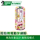 好來 拉拉熊造型兒童電動牙刷(粉) product thumbnail 1