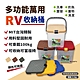 【Camp Plus】露營RV桶 悠遊戶外 product thumbnail 1