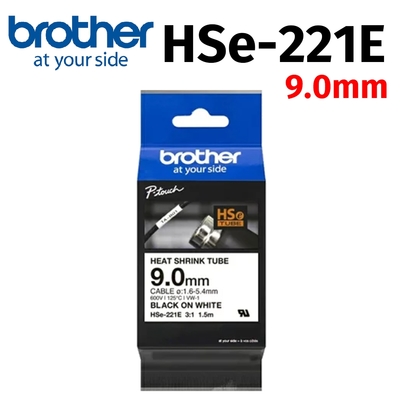 brother HSe-221E原廠熱縮套管 ( 9.0mm 白底黑字 )