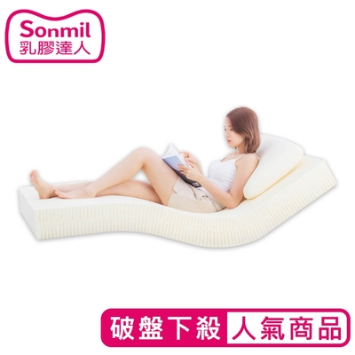 【sonmil】天然乳膠床墊 95%高純度 10cm 3.5尺 單人加大 基本型｜宿舍學生床墊_有機睡眠概念_永續森林認證