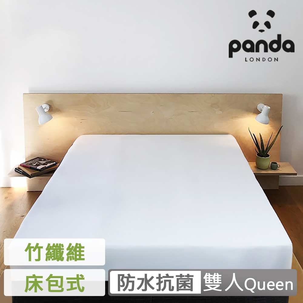 【英國Panda】甜夢保潔墊-雙人Queen(床包式設計 防水抗菌抗塵?)