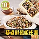 【享吃美味】藜麥鮮穀飯任選10包(210g±10%/包) product thumbnail 1