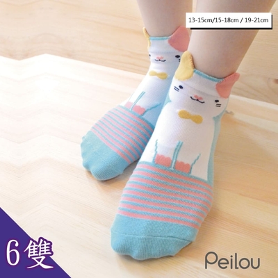 貝柔趣味立體止滑童短襪-貓咪(6雙組)