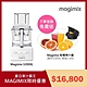 【法國Magimix】廚房小超跑萬用食物處理機3200XL-璀璨白 product thumbnail 3