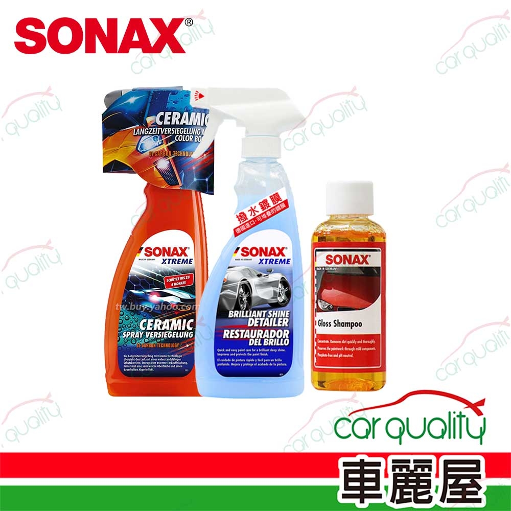 【SONAX】組合  CSC長效陶瓷鍍膜+BSD超撥水鍍膜 (車麗屋)