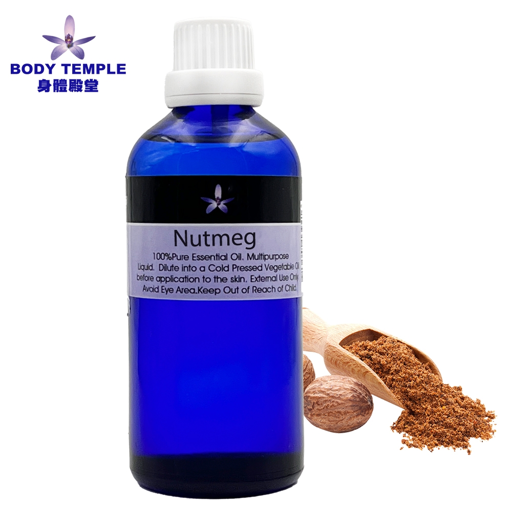 Body Temple 肉豆蔻(Nutmeg)芳療精油100ML