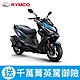 KYMCO光陽機車 KRV MOTO 180（2023全新機車） product thumbnail 2