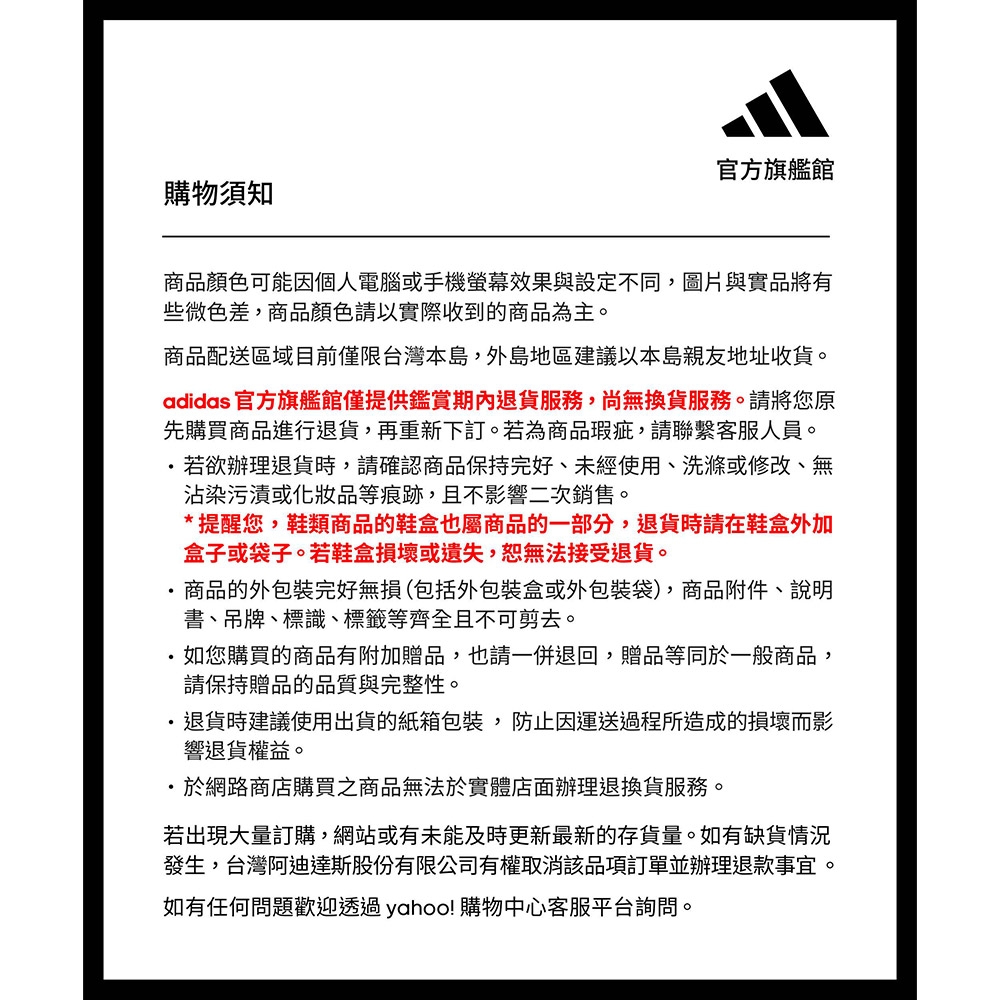 adidas ULTRABOOST 22 跑鞋男/女GZ0127 | 慢跑鞋| Yahoo奇摩購物中心