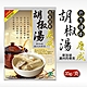 【巴生後街】慶成胡椒湯35g product thumbnail 1