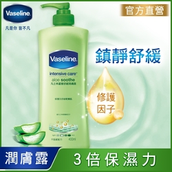 VASELINE 凡士林 蘆薈舒緩潤膚露 400ML