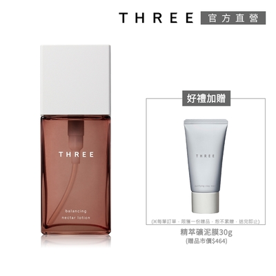 (速)THREE 平衡花蜜水凝露120mL