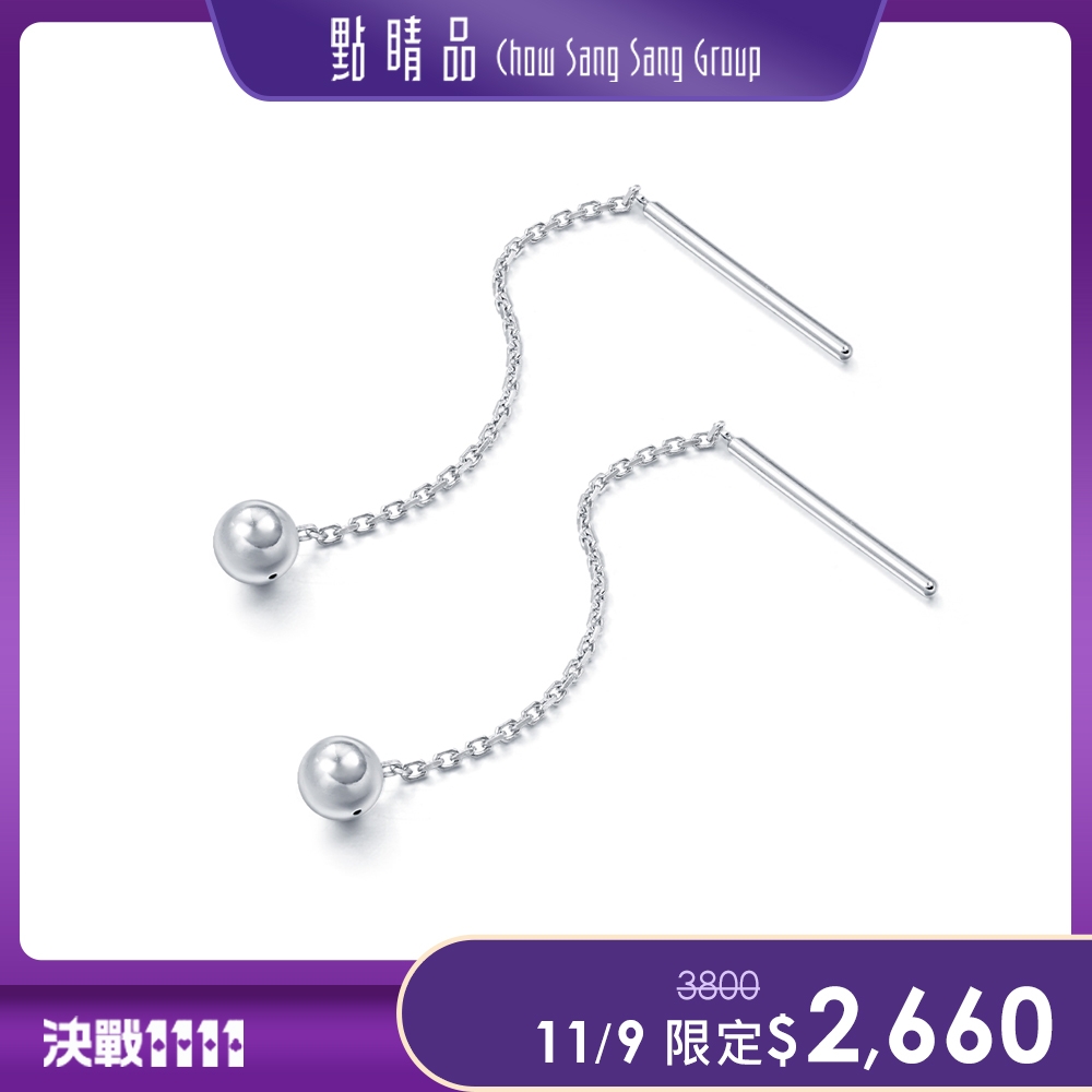 點睛品 Ear Play 鉑金圓珠線條耳環