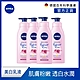 (任選4入組)NIVEA 妮維雅 粉嫩嫩潤白玫瑰/潤白櫻花 水凝乳350ml(美白保濕身體潤膚乳液) product thumbnail 1