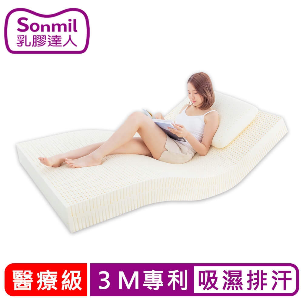 sonmil乳膠床墊 7.5cm 醫療級 3M吸濕排汗型乳膠床墊 雙人特大7尺