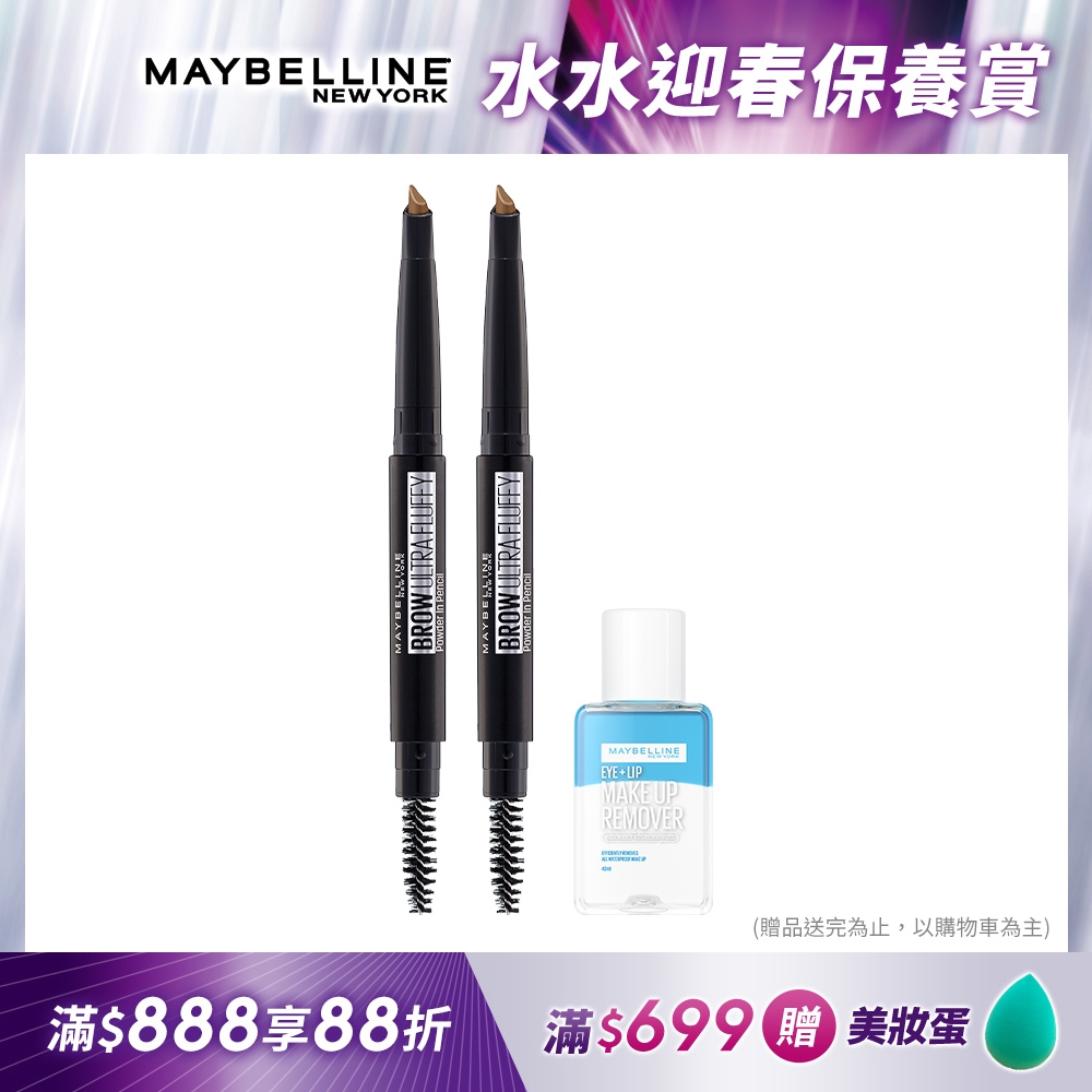 (2入組)媚比琳 新一代 宛若真眉柔霧塑型眉膠筆_0.2g