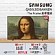 【狂降好禮】SAMSUNG三星 50吋 The Frame 美學電視 QA50LS03BAWXZW product thumbnail 1