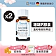 【德國 活粒適】珊瑚鈣膠囊 二入 product thumbnail 1