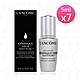 LANCOME蘭蔻 超未來肌因冰珠亮眼粹5ml*7 product thumbnail 1