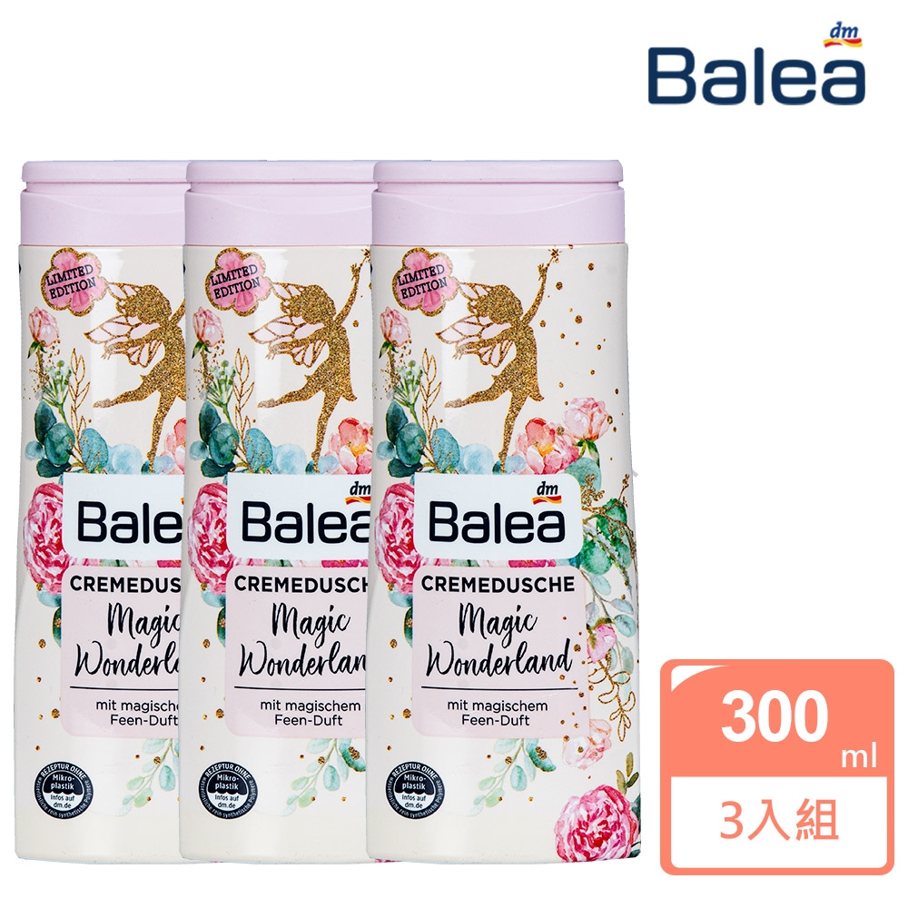 【超值3入】Balea 芭樂雅 限量系列-夢幻仙境 沐浴露 沐浴乳 300ml*3-德國原裝進口