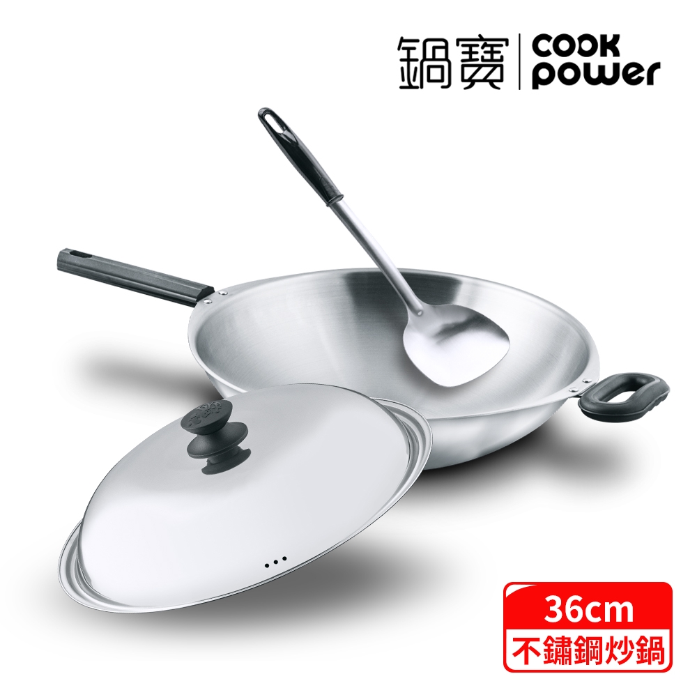 【CookPower 鍋寶】頂級18-10不鏽鋼七層複合金炒鍋36CM(贈感溫鍋鏟) IH爐/電磁爐適用 | 平底鍋26-30cm |  Yahoo奇摩購物中心