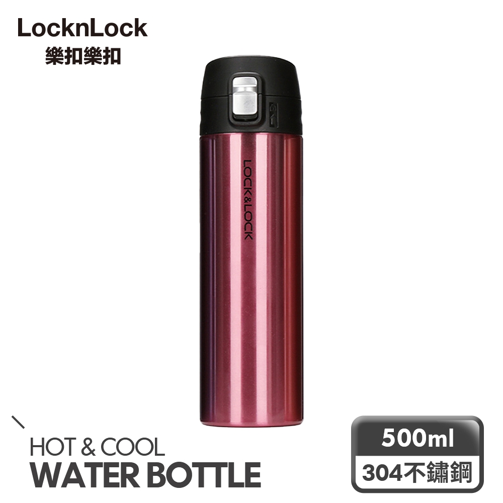 樂扣樂扣 Hot&Cool系列輕盈彈跳不鏽鋼保溫瓶/500ml(鑽石莓紅)(快)