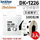 【三入組】brother 原廠定型標籤帶 DK-1226 (29x52mm白底黑字) product thumbnail 1