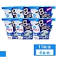 P&G Ariel 4D立體洗衣膠球 11入 藍色 強力淨白 6盒/組 product thumbnail 1