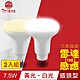 TOYAMA特亞馬 LED雷達感應燈7.5W 插頭型(白光、黃光任選) X2件 product thumbnail 2