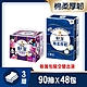 【Kleenex 舒潔】頂級三層舒適抽取衛生紙 90抽x48包/箱 product thumbnail 1