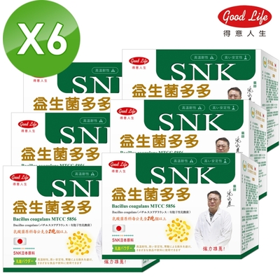 【Line導購3%+5千送10%無上限】【得意人生】SNK日本原料益生菌多多(2.2gx 30包)/6盒-快