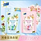 【白蘭】 精油芳香豆洗衣球x5袋 (共100顆)_四款可選 product thumbnail 1