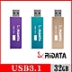 RIDATA錸德 HD15 炫彩碟/USB3.1 Gen1 32GB product thumbnail 1