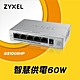 Zyxel 合勤 GS1005HP 無網管型5埠Gigabit PoE交換器(金屬殼) product thumbnail 1