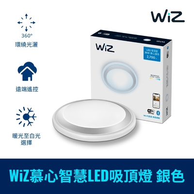 Philips 飛利浦 Smart LED WiZ 智慧照明 慕心智慧 LED吸頂燈-銀色(PW009)