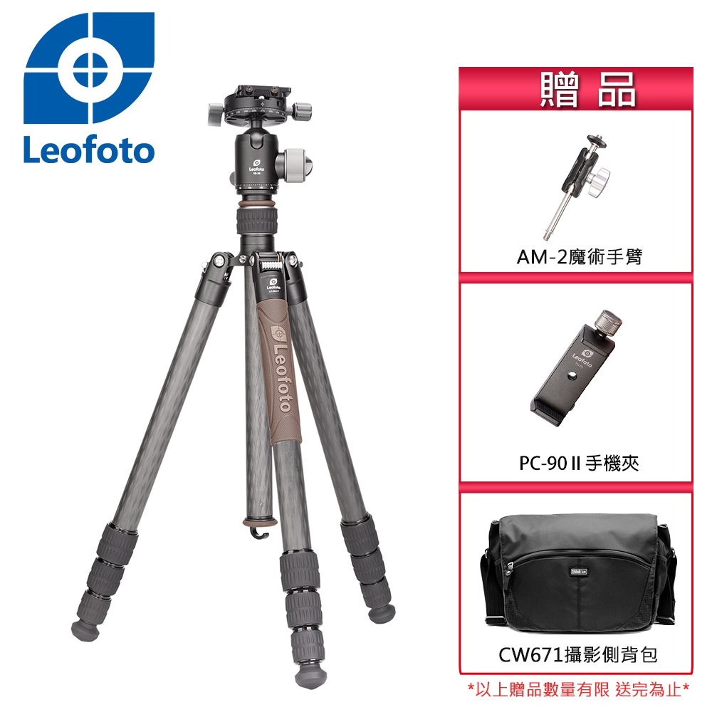 Leofoto徠圖-LX-324CT+XB-38R碳纖反摺輕便三腳架雲台套裝(彩宣總代理)