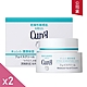 (2入組)Curel珂潤 潤浸保濕深層乳霜40gx2 product thumbnail 1