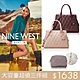 【限時下殺三件組】NINE WEST 大容量托特包+隨身包+吊飾(多款任選) product thumbnail 1