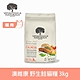 Vetalogica 澳維康 營養保健天然糧 澳洲無穀鮮鮭貓糧 3公斤 product thumbnail 1