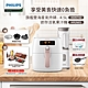 【飛利浦 PHILIPS】旗鑑雙海星氣炸鍋4.5L(HD9742/62) product thumbnail 1