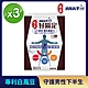 【娘家】消費高手好攝定膠囊 3盒 (30粒/盒) product thumbnail 1