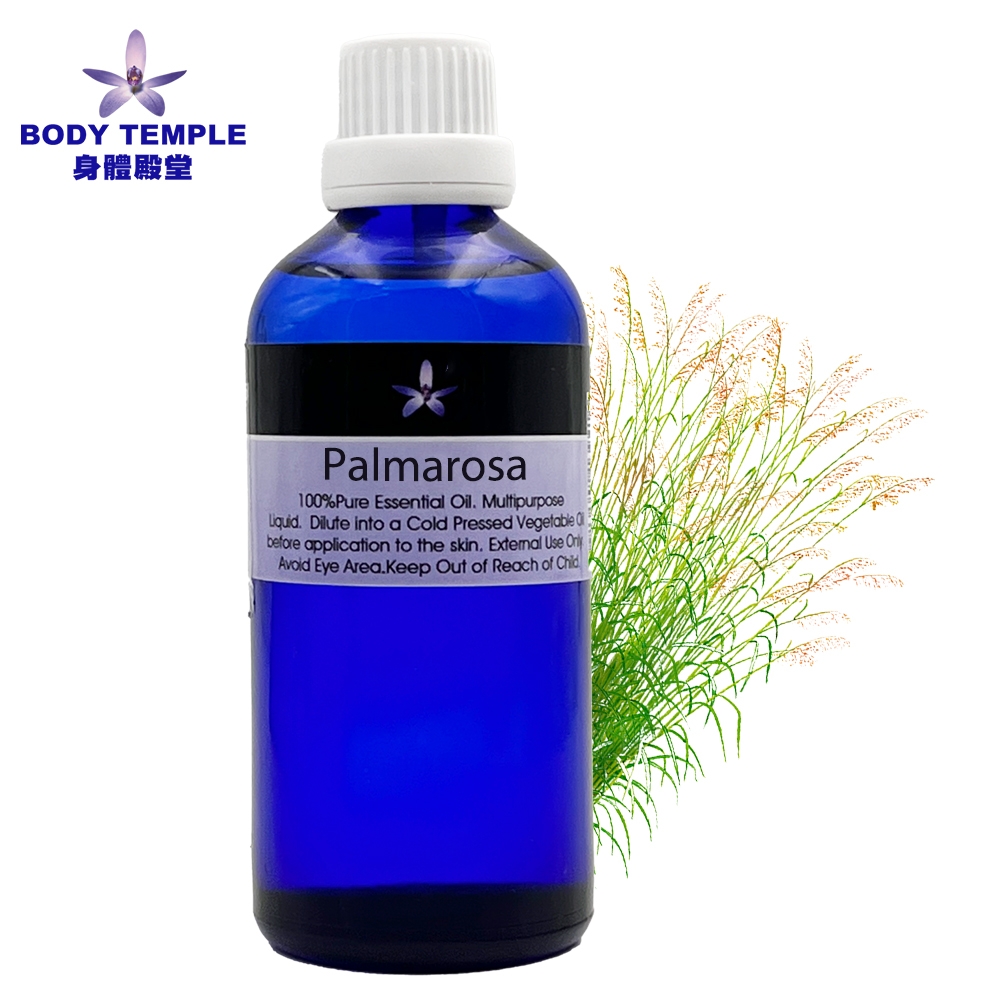 Body Temple  玫瑰草芳療精油(Palmarosa)100ml